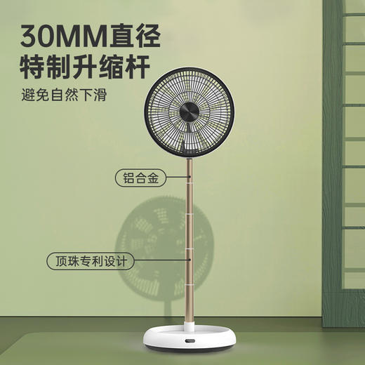 卡蛙折叠收纳空气循环扇台式家用摇头落地扇遥控充电果岭风扇 商品图3