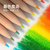 mideer弥鹿MD6187创艺元素彩铅-48色 商品缩略图2