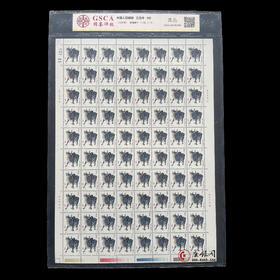 一轮十二生肖牛大版邮票 生肖邮票