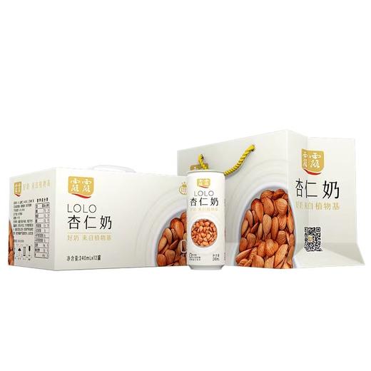 承德露露杏仁奶2.0植物蛋白饮料240ml*12罐整箱 商品图2