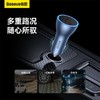 倍思 金点子PRO三快充车载充电器U+C+C 65W 商品缩略图4