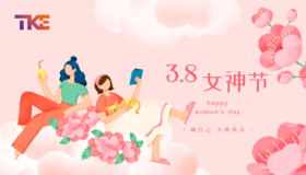 蒂升电梯工会专属