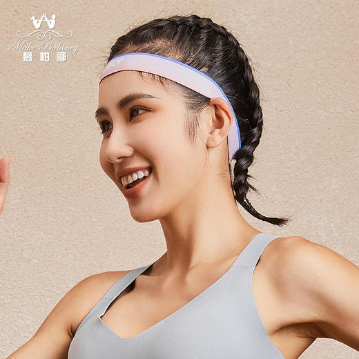 2023慕柏郦春夏专业运动发带防滑1662 商品图3