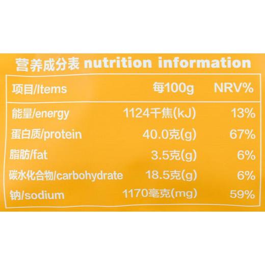 母亲原切牛肉丁五香味38g 商品图2