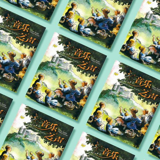 《音乐之声》 商品图2