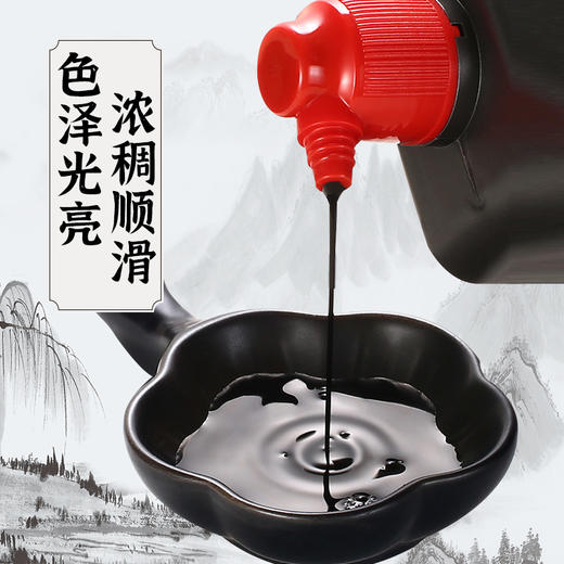一得阁精制墨汁100/250g书法国画专用大瓶墨水毛笔篆隶行书骨胶油烟墨文房四宝笔墨纸砚可装裱墨汁 商品图2