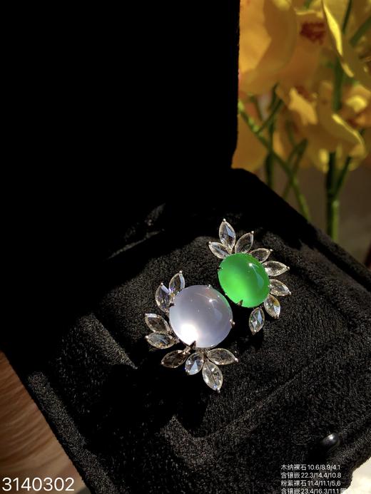 玻璃粉紫极品木纳戒指【3140302】具体价格微信咨询 商品图6