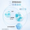 兰芝水酷水乳水衡护肤套装小蓝盾补水保湿维稳修护滋润 商品缩略图4