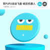 mideer软fufu运动飞盘-疯狂机器人MD6224 商品缩略图7