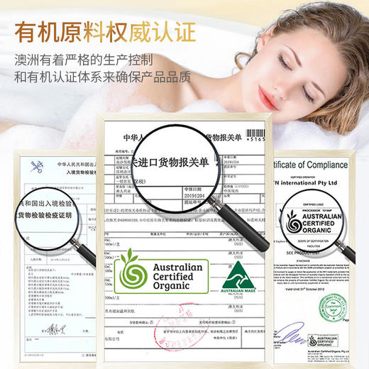 绿色溪谷橙花亮肤沐浴露700g+绿色溪谷茶树舒爽沐浴露700g
（两只组合） 商品图3