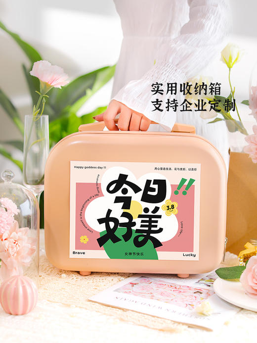 女神节礼盒 今天好美行李箱 商品图6