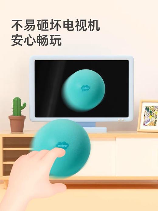 mideer弥鹿MD6190静音云朵球-青草绿 商品图2