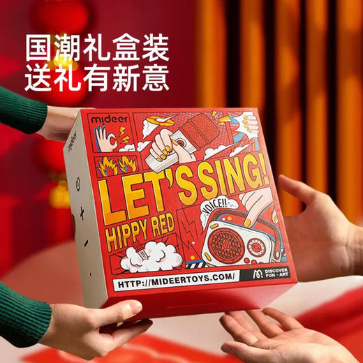 GZK mideer数码播放器MD2228 商品图3