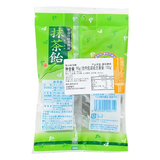 秋山抹茶糖95g 商品图1