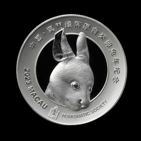 圆明园十二生肖兽首—兔首60克加厚银章