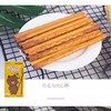 乐天派派乐巧克力味夹心饼干棒（饼干）50g 商品缩略图1