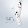SK-II晶致美肤乳液100g滋润补水sk2骨胶原护肤乳液神仙水搭档【CDF】 商品缩略图3