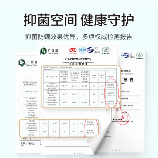 雅芳婷床垫家居床上用品马毛质感床褥面垫LN050 商品图3