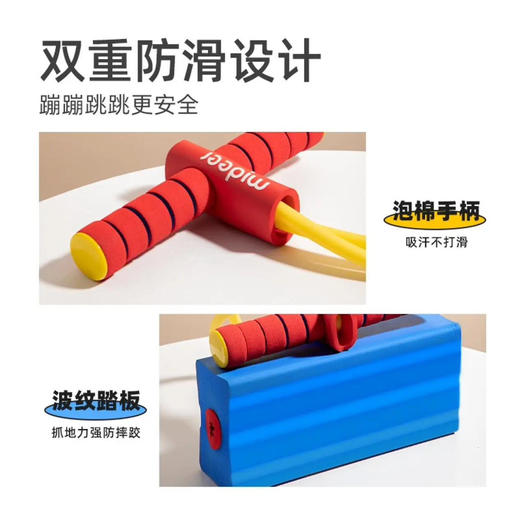 mideer弥鹿MD6153趣味青蛙跳-蓝河马 商品图5