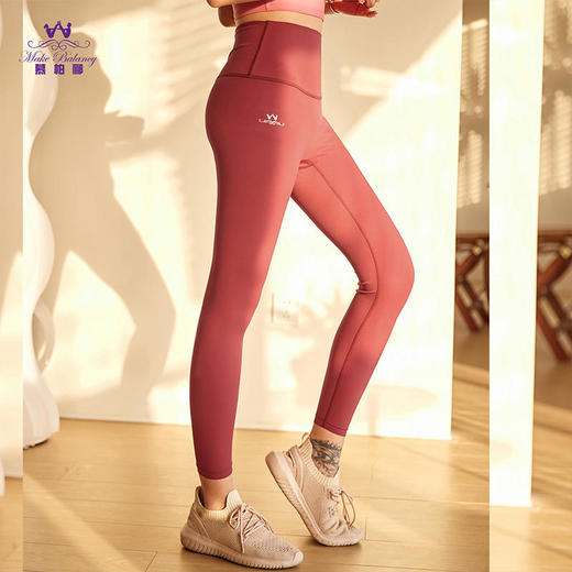 2023慕柏郦春夏女士瑜伽运动健身长裤无尴尬线紧身长裤2232 商品图4