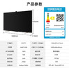 海信电视65E7H 65英寸4K超高清ULED多分区 144Hz高刷 4+64GB 智能游戏社交智慧屏 液晶电视机  官方标配 商品缩略图6