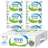【36.5元/箱】伊利利乐枕纯牛奶240ml*16袋（040005902） 商品缩略图0