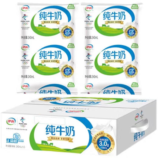 【36.5元/箱】伊利利乐枕纯牛奶240ml*16袋（040005902） 商品图0