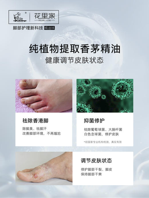 【店选】防臭吸汗去味精油袜（四季袜）5只装（点击规格选颜色款式） 商品图6