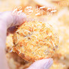 轻未好多虾饼  126克/包（3包装） 商品缩略图0