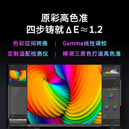 创维电视75A23 75英寸电视机全通道120Hz高刷 HDMI2.1 3+32G START云游戏 4K护眼声控全面屏 商品图3