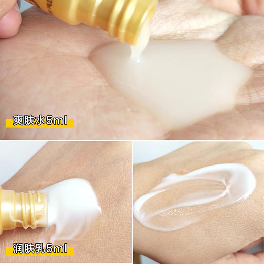 Whoo后 天气丹华泫水乳 小样 5ml 天气丹华泫花献乳液两件套装 商品图1