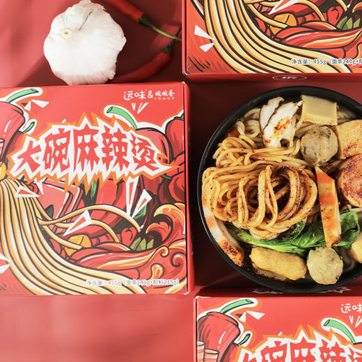 远味大碗麻辣烫传统麻辣烫455g*3盒包邮 商品图4