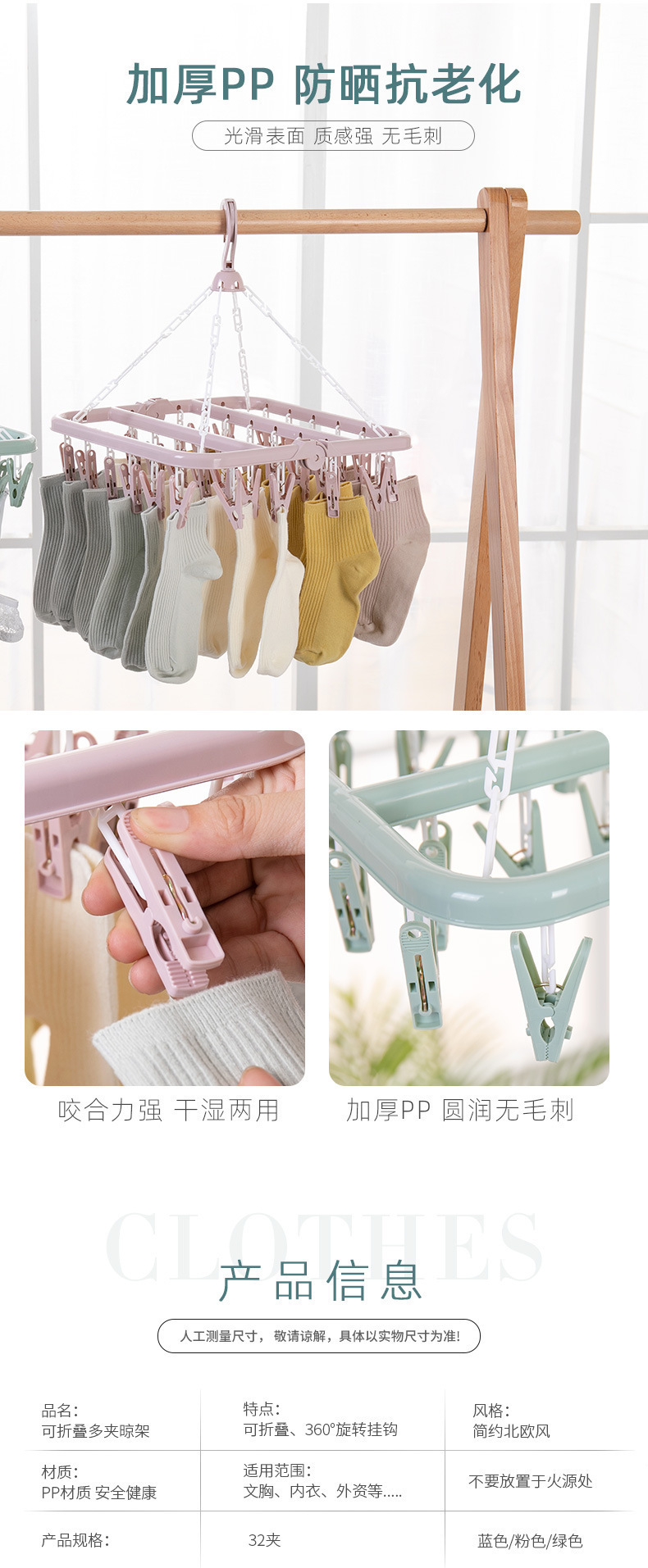 一键复制_20220225153124