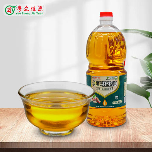 粤众佳源花生油(浓香、压榨级)（圆桶装） 2.5L 商品图0