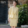 IWY/黄色通勤外套连衣裙两件套春装女新款套装时尚主持人正装C1718+Q830 商品缩略图2