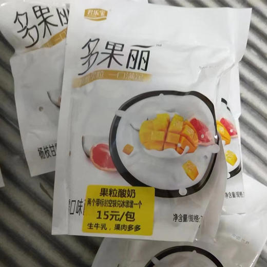 【9.9元/袋】君乐宝多果粒杨枝甘露/百香果口味酸奶饮品750g 商品图0