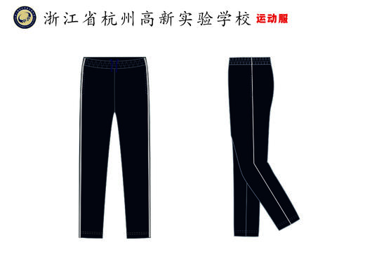 2022级浙江省杭州高新实验学校校服（有质量问题可换货，不退货） 商品图7