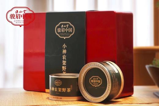 正山堂小神农架野茶礼盒（50g*2）【YGYL5.0】 商品图4