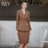 IWY/咖色西装套裙女新款春季职业装气质两粒扣商务正装套裙工装CS1691 商品缩略图1
