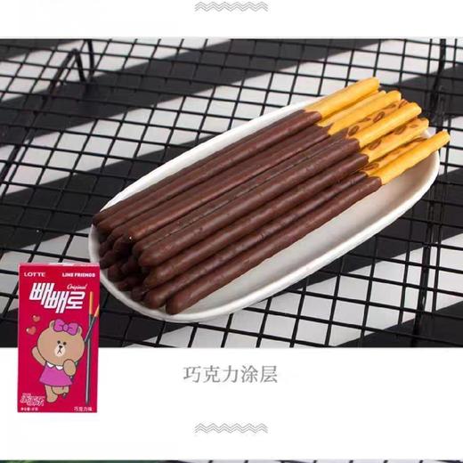 乐天派派乐巧克力味饼干棒（饼干）47g롯데빼빼로오리지널 商品图1
