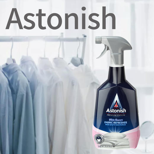Astonish织物异味去除剂（白花香型）750ml 商品图1