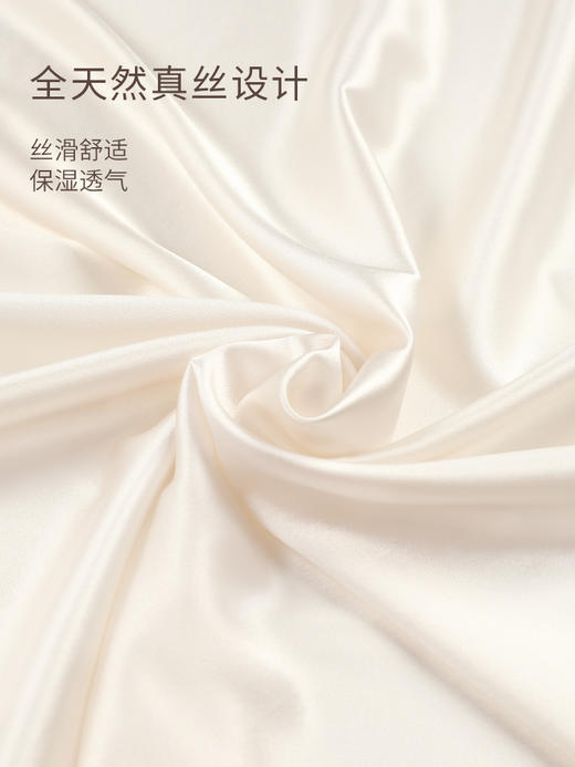 奶糖派大杯文胸欧若拉系列真丝法式奢华刺绣睡裙 商品图1