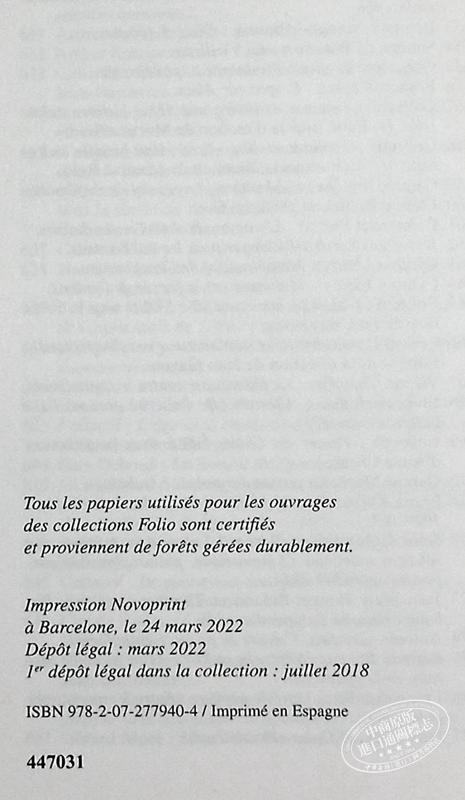 【中商原版】居伊德波 景观社会 La Societe du Spectacle 法文原版 Guy Debord 哲学 商品图8