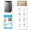 小天鹅洗衣全自动家用波轮水魔方10KG智能家电 TB100VT85WACLY 商品缩略图4