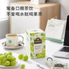 [145元任选3盒] CHALI 青提乌龙茶 袋泡茶 茶里公司出品 商品缩略图3