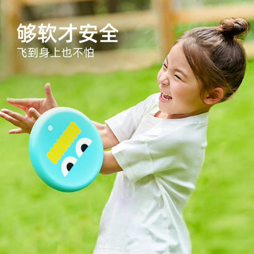 mideer软fufu运动飞盘-疯狂机器人MD6224 商品图3