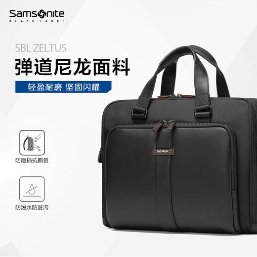 新秀丽SBL Zeltus系列高端商务弹道尼龙配真皮公文包HR4*001 商品图3