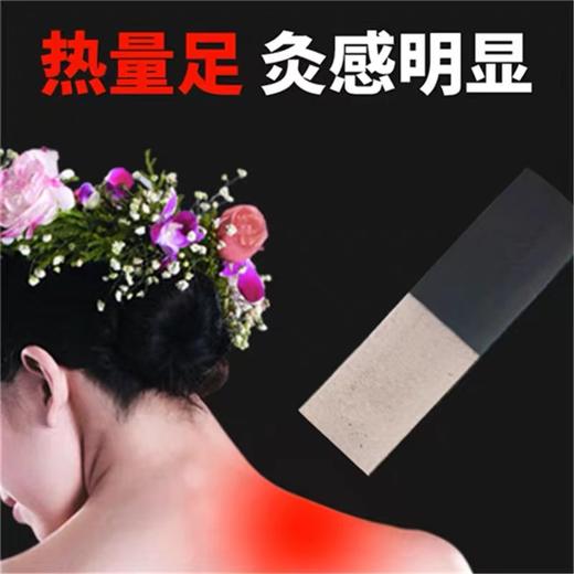 【佰草火龙灸】4cm无烟艾碳艾条5支装 商品图2