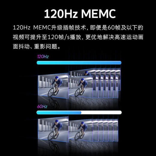 创维电视75A23 75英寸电视机全通道120Hz高刷 HDMI2.1 3+32G START云游戏 4K护眼声控全面屏 商品图1