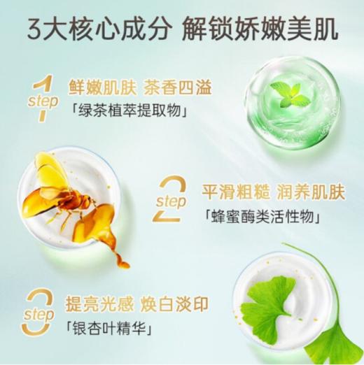 伊丽莎白雅顿Elizabeth Arden绿茶蜜滴舒体霜500ml【exp2024.8非质量问题不退不换】 商品图3